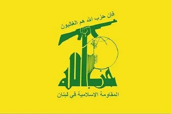 ترند