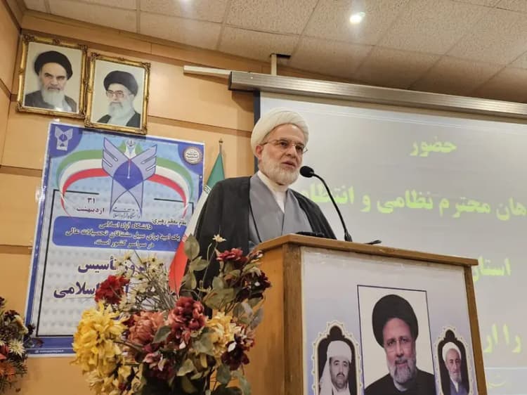 ترند