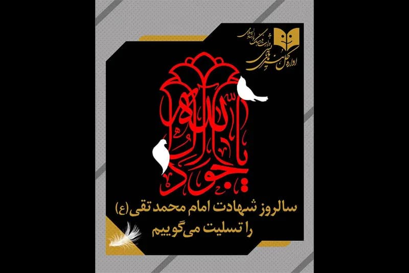 ترند