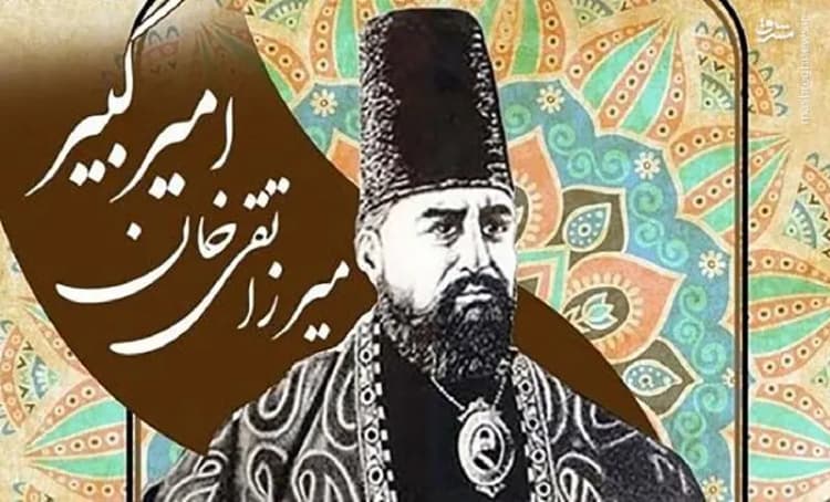 ترند