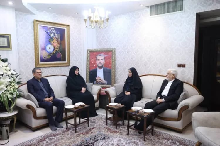 ترند