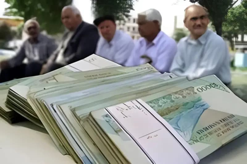ترند