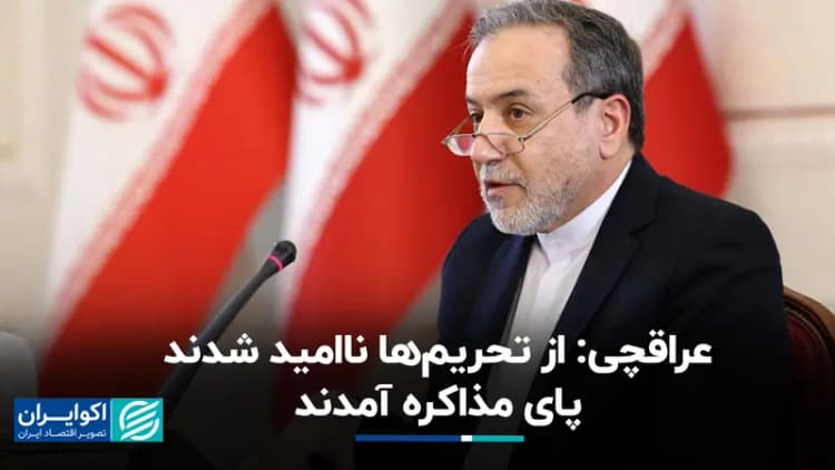 ترند