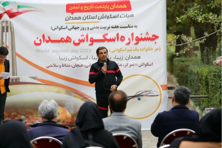 ترند