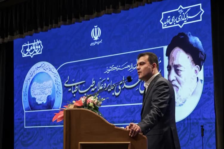ترند