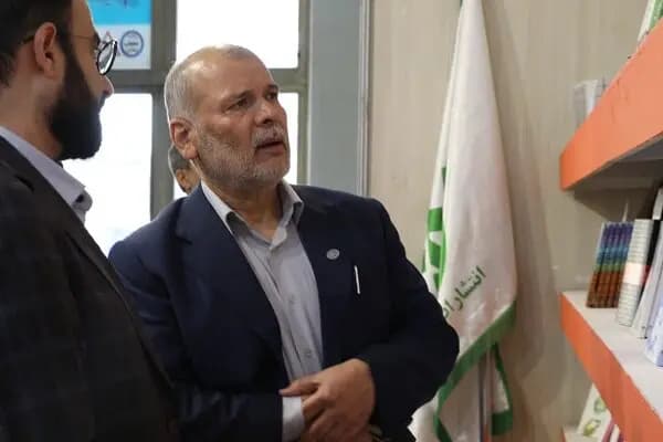 ترند