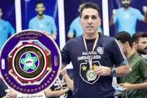 ترند
