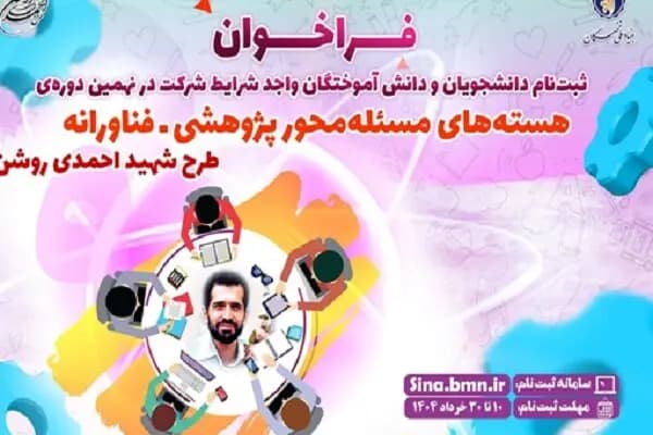خطر جدی برای هزاران مودم ایسوس / این آسیب‌پذیری خطرناک است
