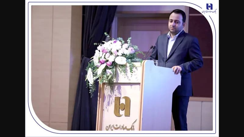 ترند