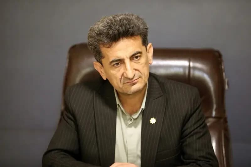ترند