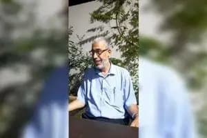 ترند