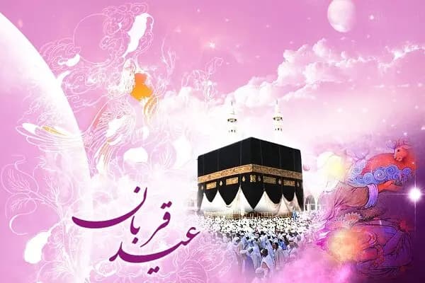 آمادگی بهزیستی مازندران برای جمع آوری کمک‌های مردمی نذرات عید قربان