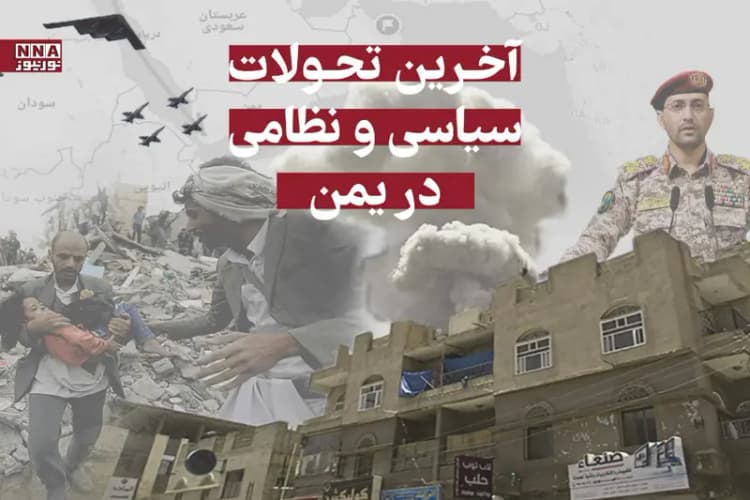 تماس تلفنی روبیو و لاوروف درباره مذاکرات صلح اوکراین