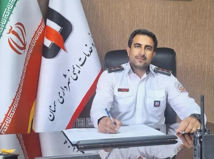 ترند
