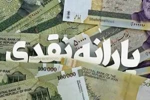 ترند