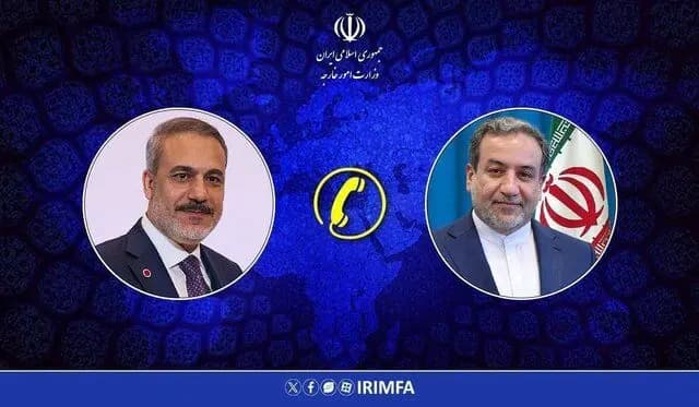 ترند