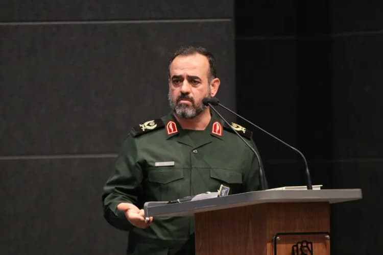 ترند