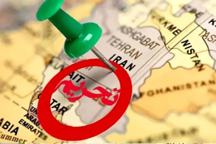 ترند