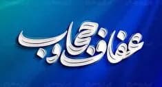 منابع ایرانی شکست مذاکرات را پیش‌بینی می‌کنند