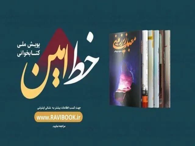 برف بهاری در همدان+ عکس 