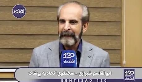 لباس‌های استوک بنگلادشی، بازار تهران را پُر کرد