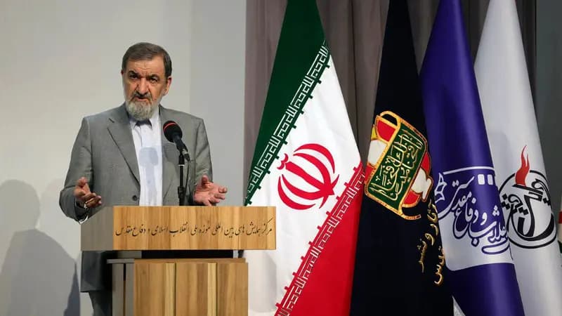 ترند