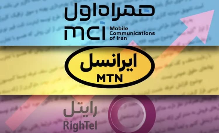 ترند