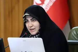 ترند