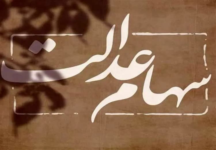 ترند