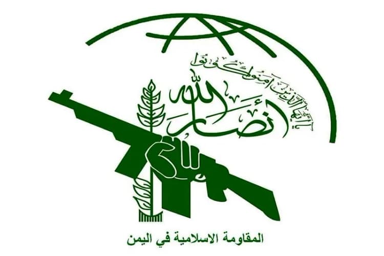 ترند