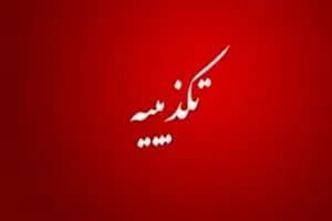 10 میلیارد تومان اعتبار برای سوپرمارکت‌های همکار