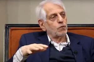 ترند