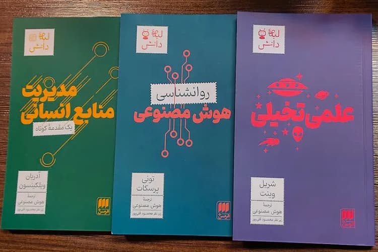 برگزاری جشن ازدواج ساده برای زوجین جوان در آستانه اشرفیه