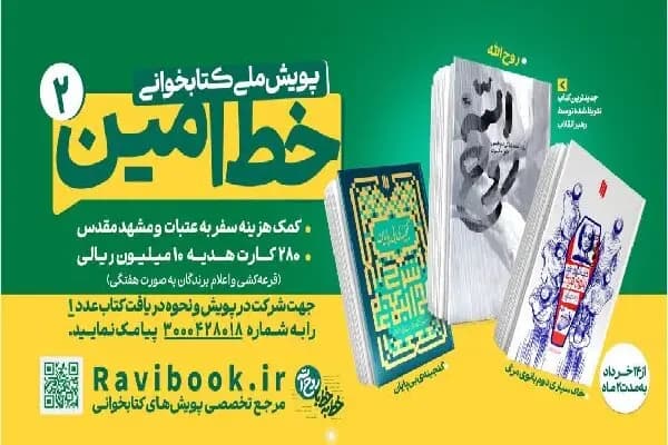 لنگرود ظرفیت تبدیل شدن به قطب گردشگری شمال کشور را دارد