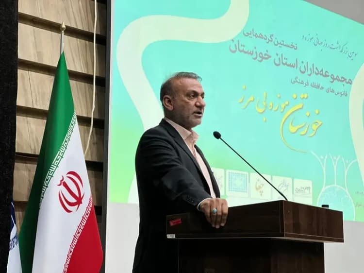 ترند
