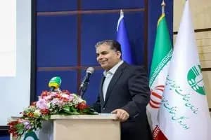 ترند