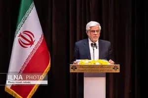 ترند