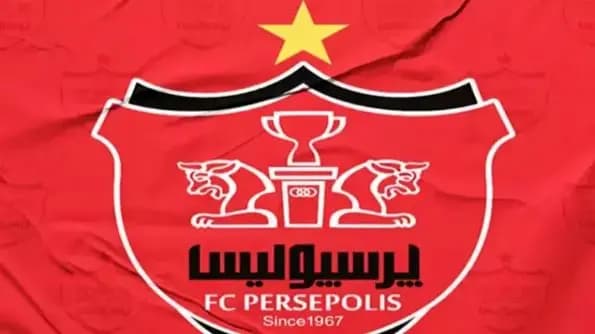 ترند