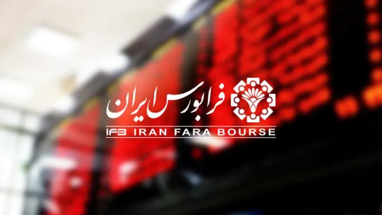 مذاکرات تجاری اروپا و آمریکا به کحا رسید؟