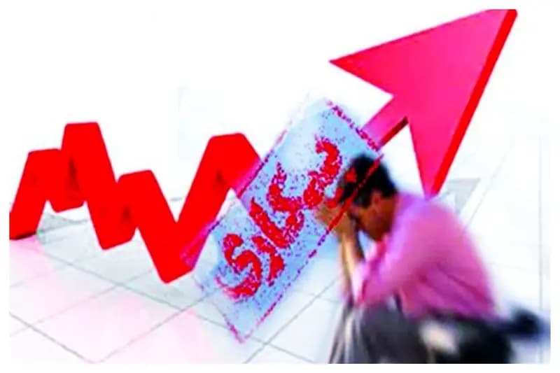 وضعیت نرخ بیکاری در سال 1403 چطور بود؟