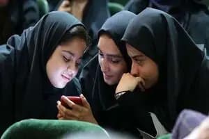 ترند