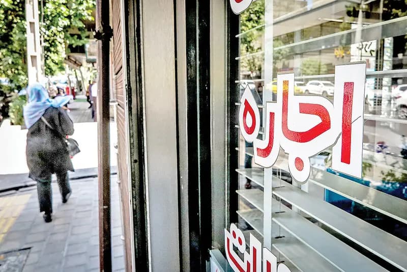 سقف افزایش اجاره‌بها در تهران تعیین شد