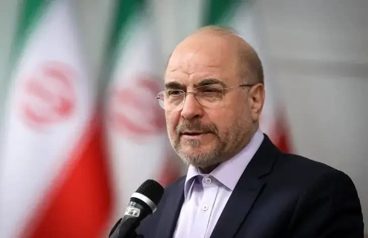 ترند