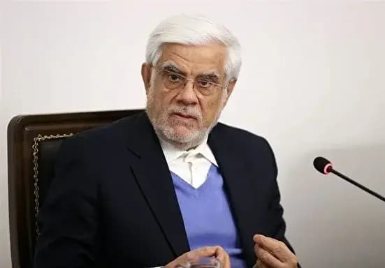 ترند