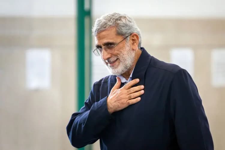 ترند