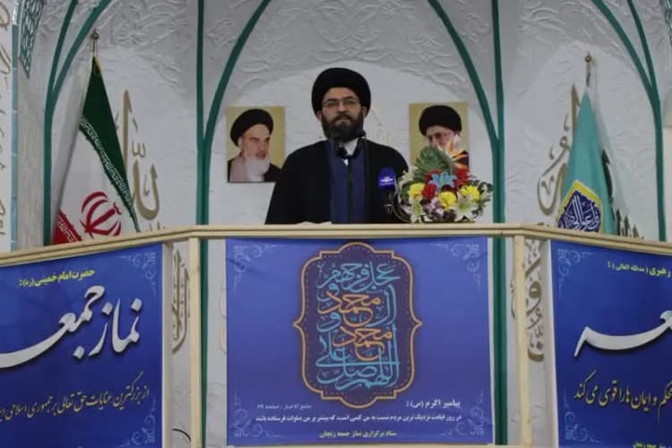 ترند