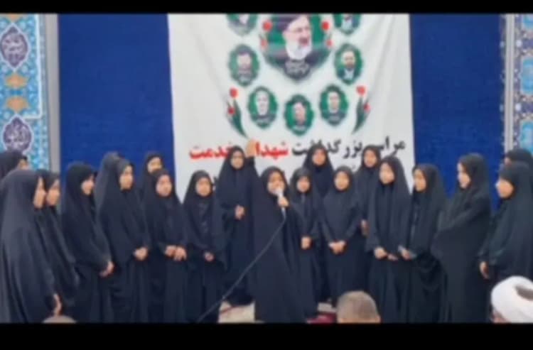 ترند