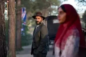 ترند