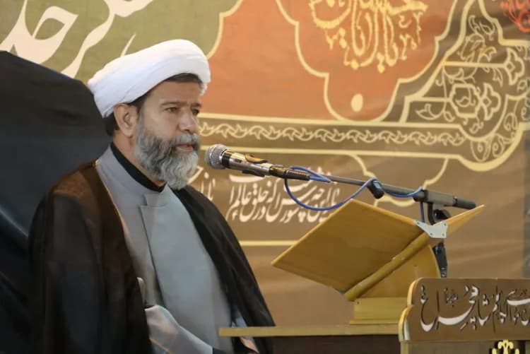 ترند