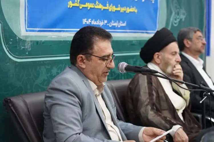 ترند